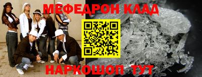 соль ск Бийск