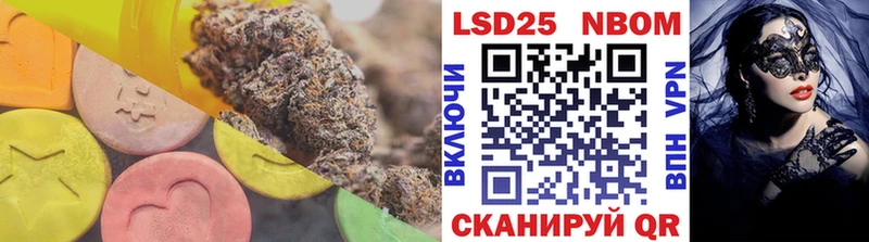 купить закладку Дагестанские Огни LSD-25 экстази ecstasy
