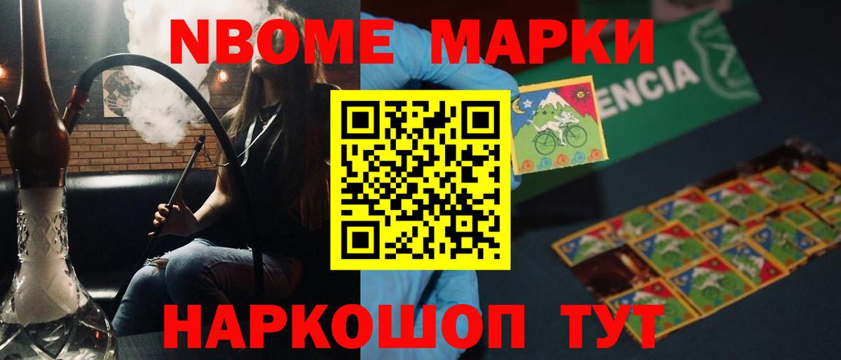 Лсд 25 экстази ecstasy  LSD-25 экстази  Дагестанские Огни  ЛСД экстази ecstasy 