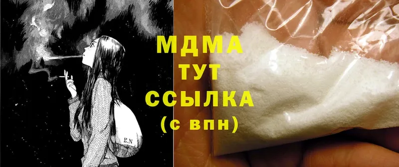 где продают   мега рабочий сайт  MDMA молли  сайты даркнета формула  Дагестанские Огни 