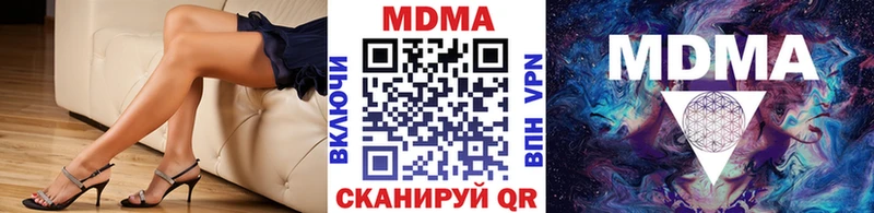 МДМА кристаллы  Дагестанские Огни 