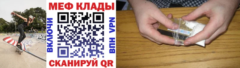 сколько стоит  Дагестанские Огни  МЕФ мука 