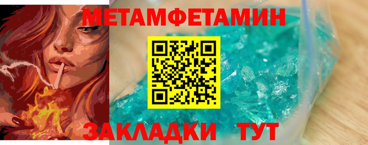 Дагестанские Огни  Метамфетамин кристалл  Вход с VPN 