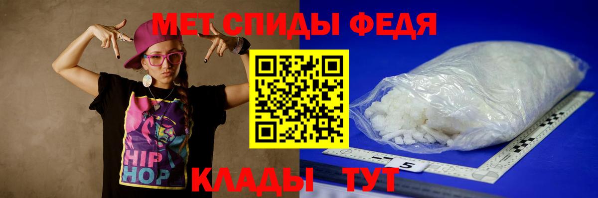 Первитин кристалл Дагестанские Огни