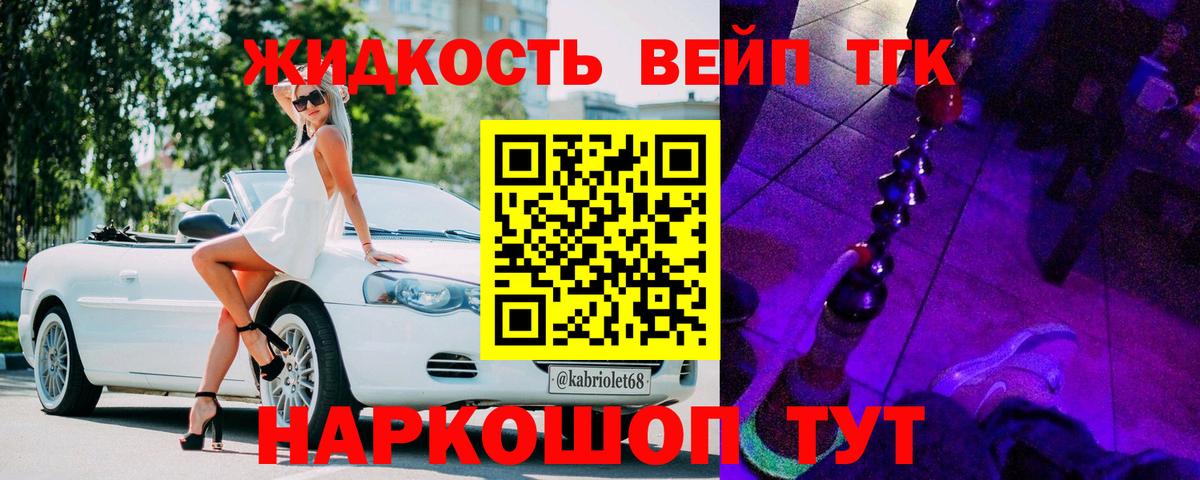 Дистиллят ТГК гашишное масло Дагестанские Огни