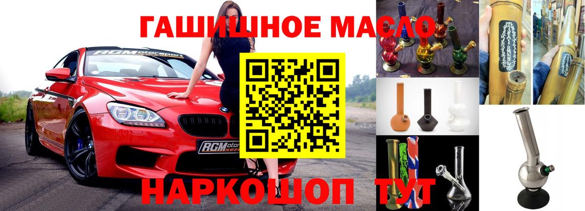 ТГК концентрат  Дистиллят ТГК вейп с тгк  Дагестанские Огни 