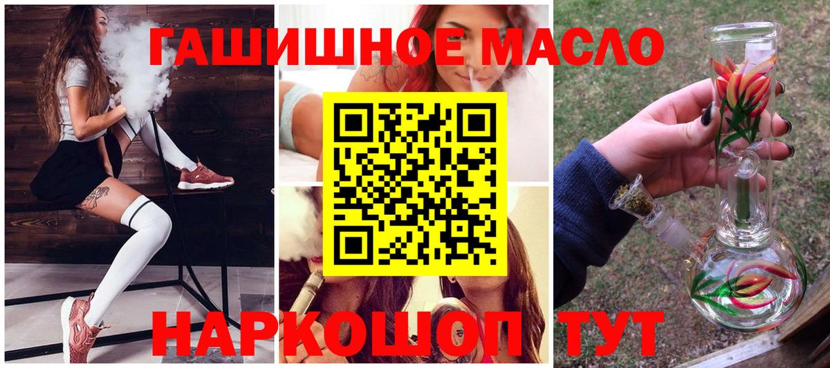 ТГК вейп Дагестанские Огни